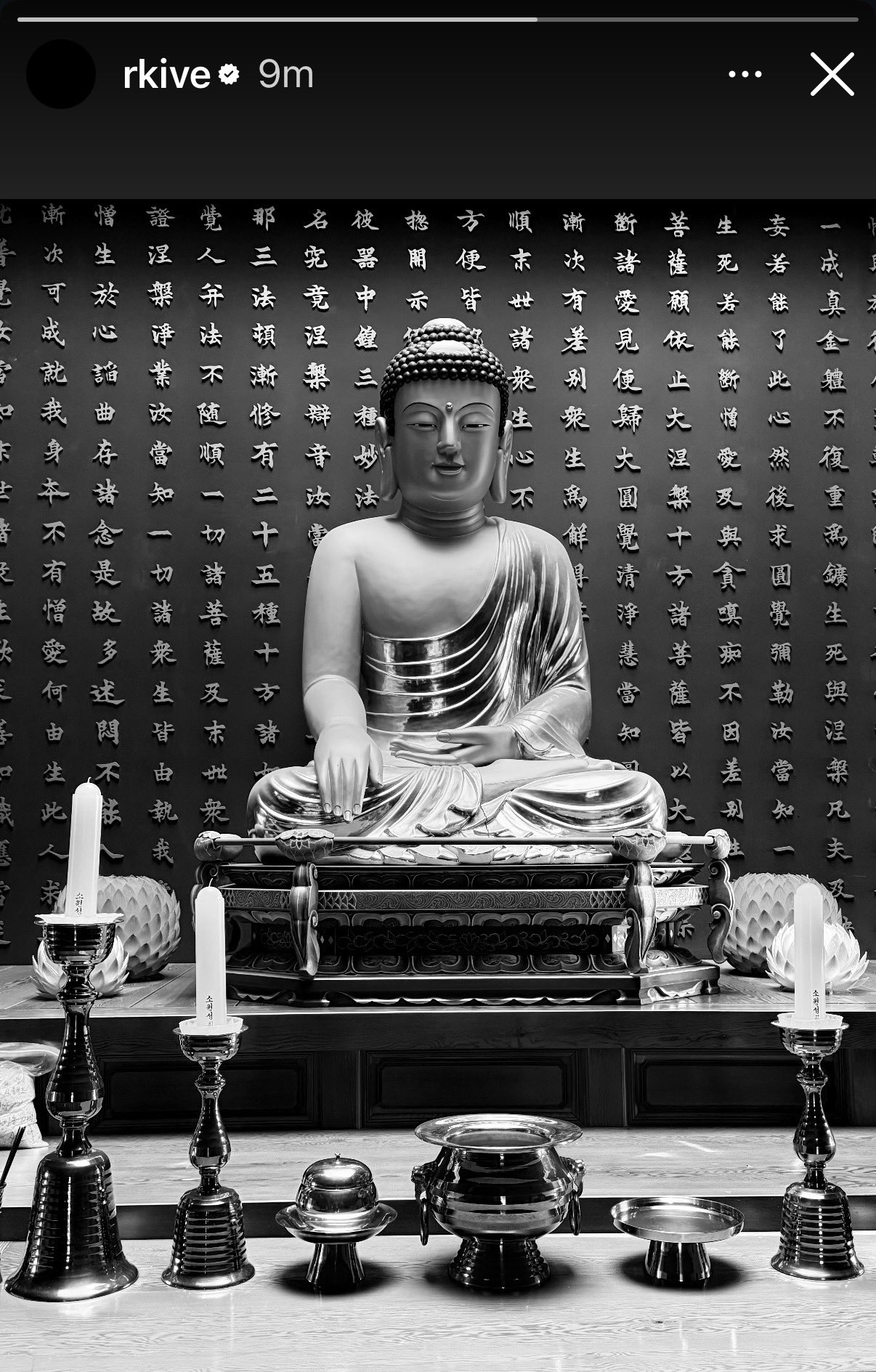 Tanheo Memorial Buddhist Museum